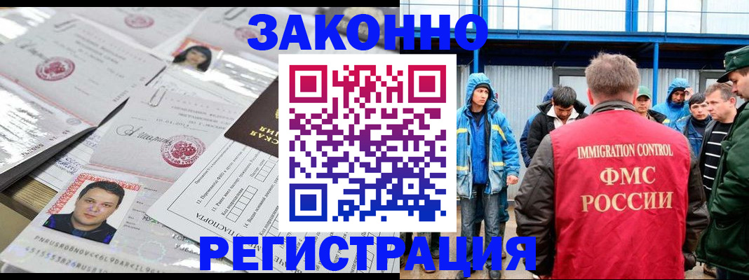 найти адрес прописки в Пролетарске